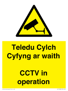 Teledu Cylch Cyfyng ar waith CCTV in operation